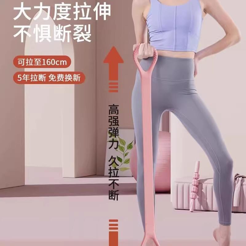 Resistance Band for Women - Perfect for Back Stretching and