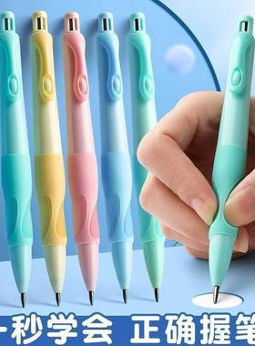 New Dolphin Posture Correction Pencil for Elementary School