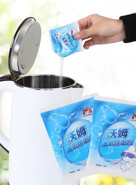 Household Tea Set Stain Remover, Citric Acid Electric Kettle