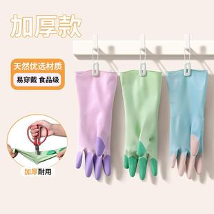 Latex Rubber Chores Dishw Household Thin for Women Gloves