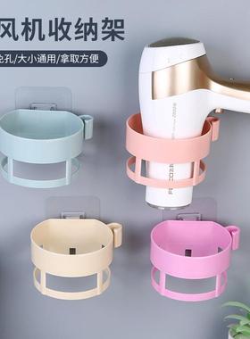 Baoxuan Hair Dryer Stand Bathroom Storage Rack Toilet Hair D