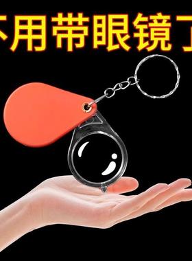 Foldable Magnifying Glass Portable Elderly Reading Glasses D