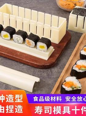 Japanese Sushi Mold Home Kit - Food Grade Rice Ball Molds an