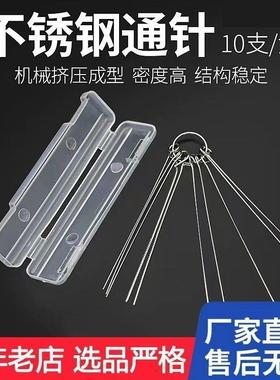 Showerhead Cleaning Brush - A神奇的花洒清洁工具，用于清理和
