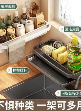 Wall-Mounted Multifunctional Kitchen Sink Organizer for Dish
