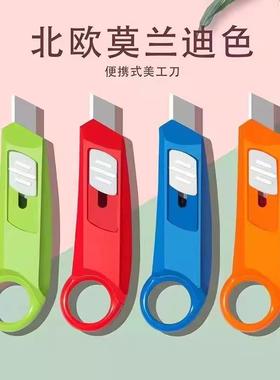 Cloud Mini Utility Knife Small Portable Student Letter Opene