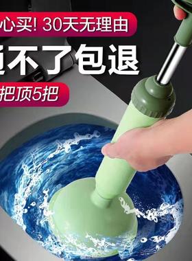 New Vacuum Toilet Plunger for Unclogging Drains, Suction Cup