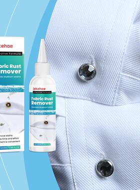 Jakehoe Fabric Rust Remover, Clothing Cleaner for Rust, Oil,