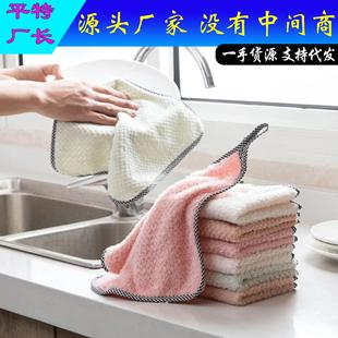 pattern coral fleece Plain sided pineapple dual abso colored