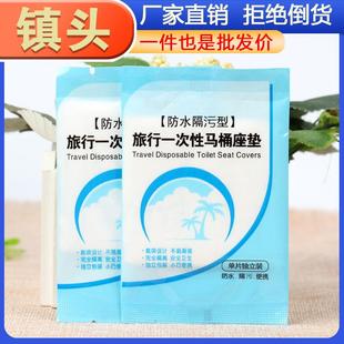 Portable Sale Travel Hotel Manufacturer Disposable Direct