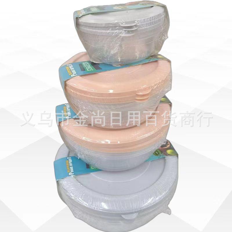 Kitchen Food Sample Storage Box Refrigerator Organizer Seale