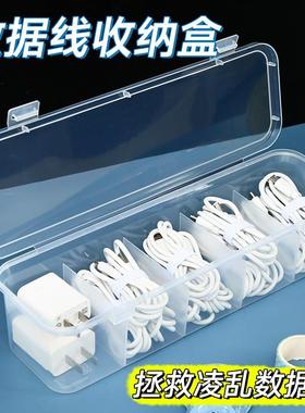 Desktop Organizer Box for Phone Charging Cables, Power Cords