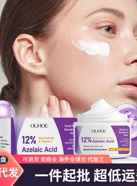 OUHOE Azelaic Acid Acne Care Face Cream - Gently Nourishes,