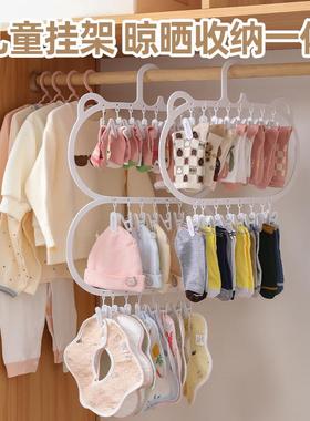 Multi-clip children's hanger, baby clothes hanger, multifunc