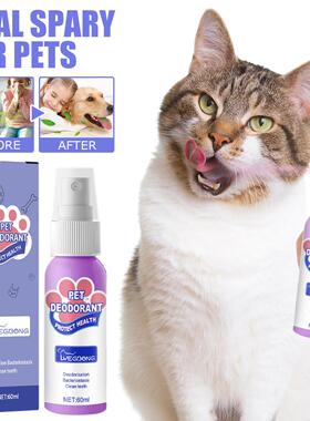 Yegbong Dog Breath Freshening Spray for Oral Hygiene - Pet C