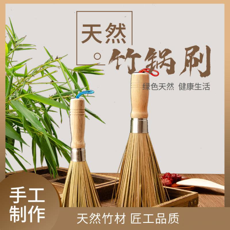 Natural Bamboo Pot Brush for Home Use, Dishwashing Brush wit