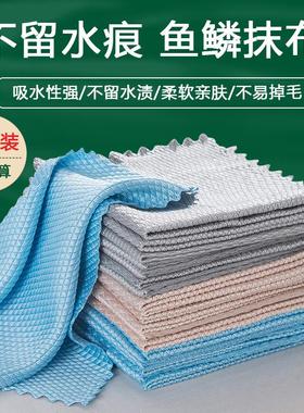 Specialized fish-scale cloth for cleaning glass, leaving no