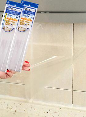 Kitchen Oil-Proof Stickers, Heat-Resistant Transparent Glass