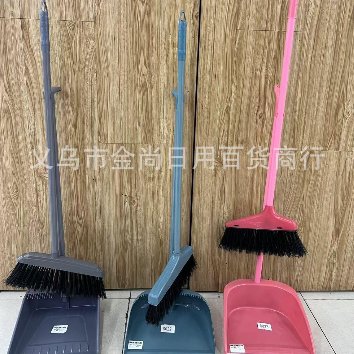 Home Broom and Dustpan Set, Soft Bristle Two-Piece Sweeping