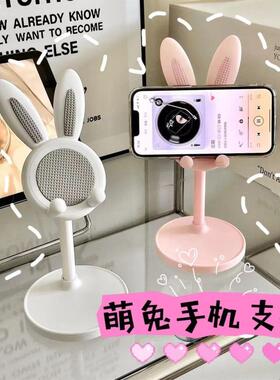 Cute Cartoon Rabbit Phone Stand for Desk, Adjustable Height