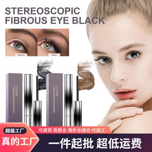 OUHOE Curling Mascara - Volumizing, Curling, Waterproof, Len