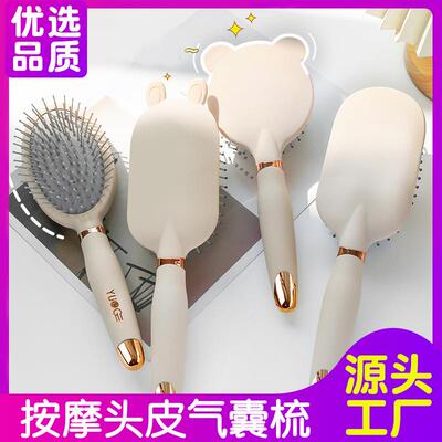 Air Cushion Paddle Brush for Women - Scalp Massaging Detangl