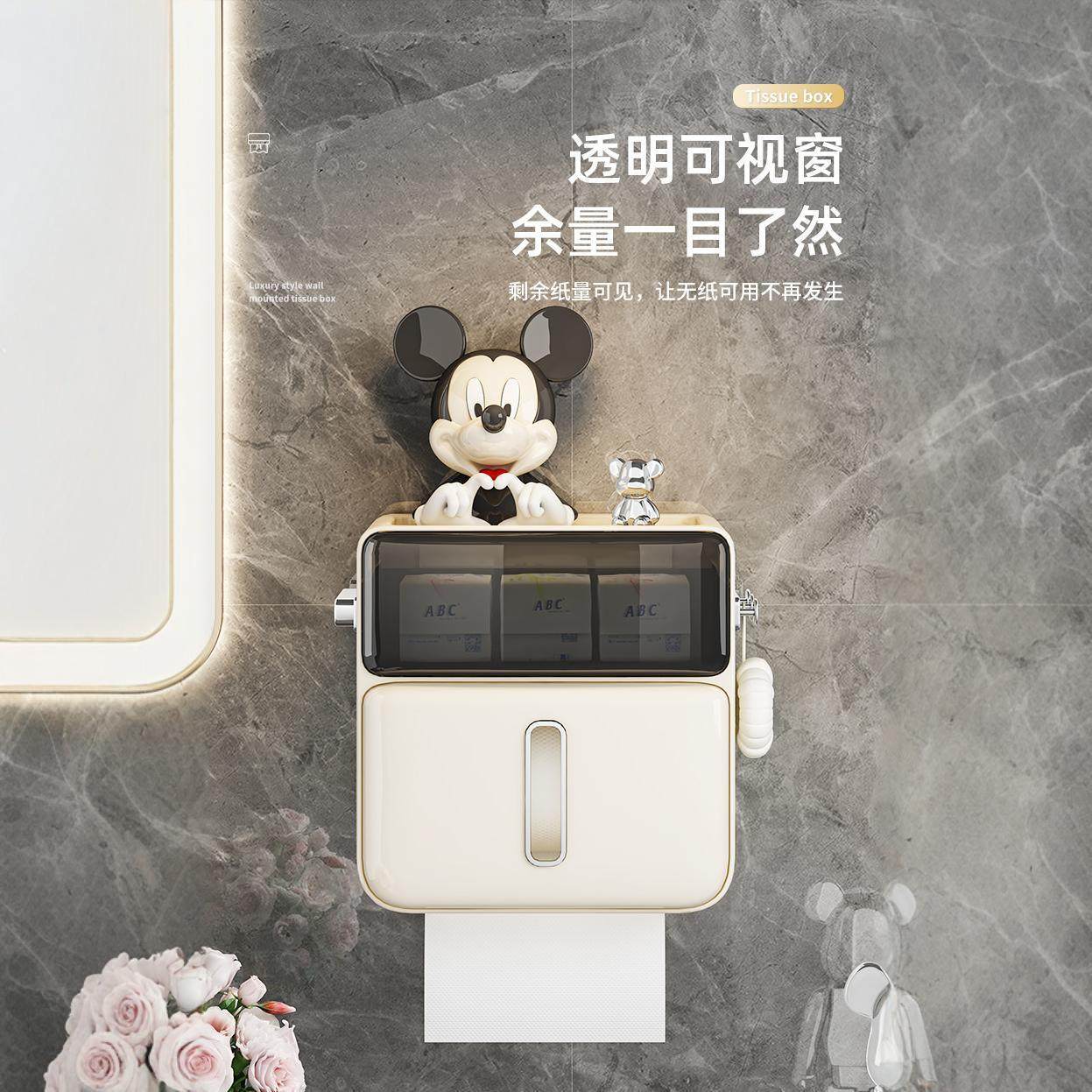 New Waterproof Tissue Box Wholesale Creative Wall-Mounted Dr