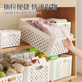 Basket for Snacks Home Miscellaneous Storage and Ite Plastic