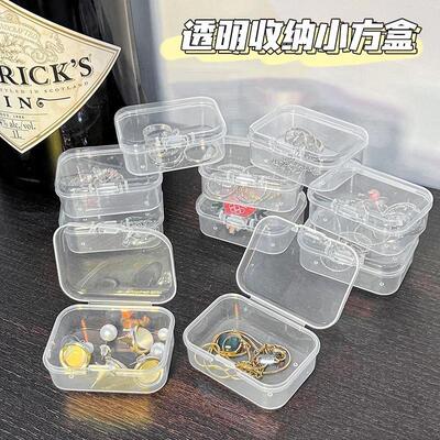 Long Transparent Small Box Mini Lidded Rectangular Earring J