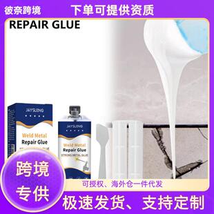 Jaysuing Casting Adhesive - A high-performance casting glue