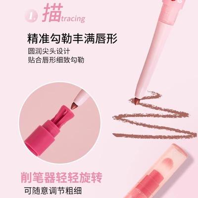 Fududu Lip Liner Pencil - Smooth and Silky for Precise Lip C