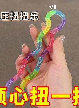 Twist and Turn Stress Relief Toy for Children - A Fun and Ed