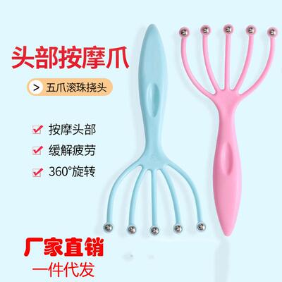 Stress-Relief Wonder: 5-Pronged Head Massager, Scalp Massage