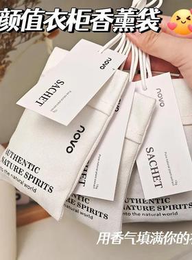 Aromatic Wardrobe Hanging Car Freshener for Long-lasting Fra