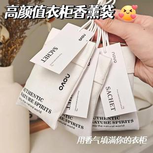 Aromatic Wardrobe Hanging Car Freshener for Long-lasting Fra