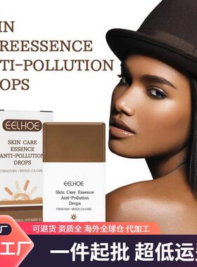 EELHOE Skin Care Cream for Dark Skin - Moisturizing and Firm