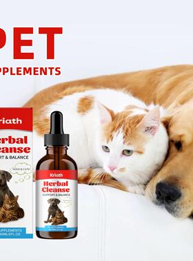 Kriath Pet Cat and Dog Body Care Drops - Gentle and Nourishi