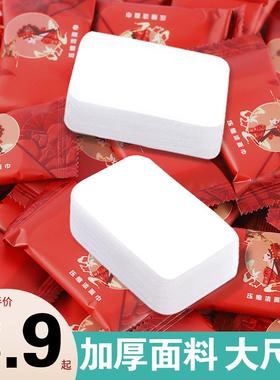 Thick and large travel-sized compressed towels, bath towels,