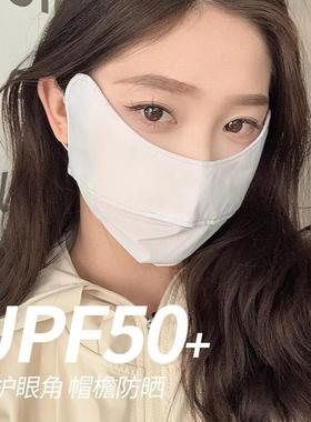 Sun Protection Mask for Women - UV Protection Face Cover wit