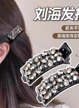 Korean-style colorful rhinestone side clip for bangs, exudin