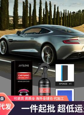 Jaysuing Car Coating Spray Kit - Paint Polishing, Maintenanc