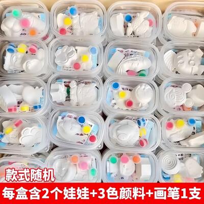 Colorful children's plaster dolls for DIY coloring and creat