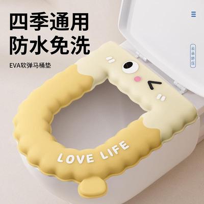 No-wash Waterproof Toilet Seat Cover, Suitable for All Four
