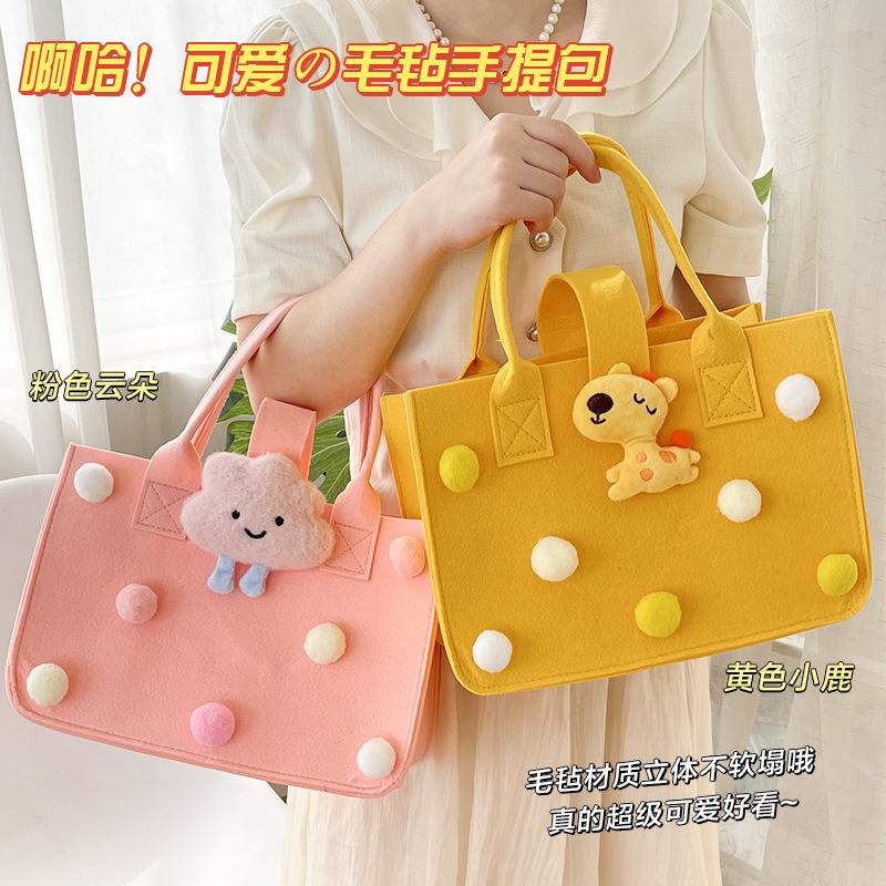 New Cute Felt Handbag, Cartoon Mommy Bag, 100-Day Feast Gift