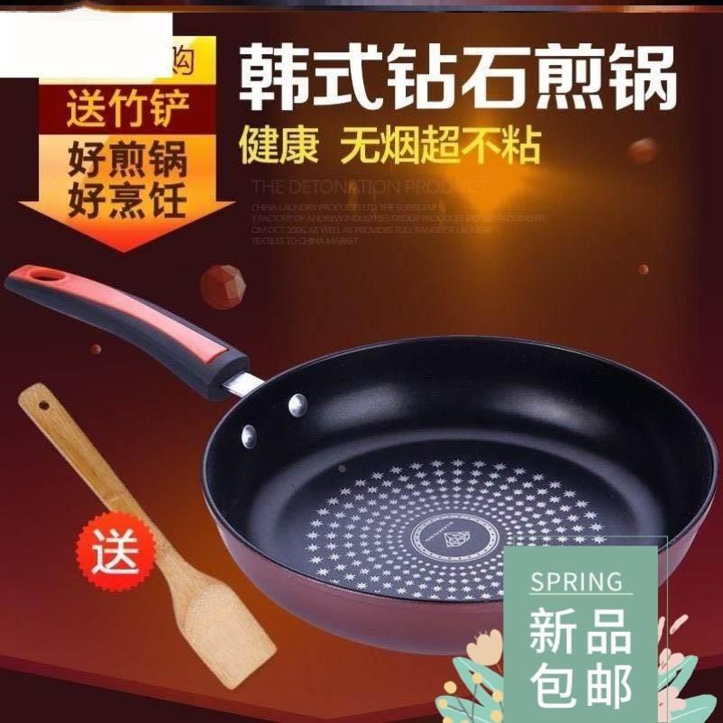 Pan cooker induction cooker non - stick pan frying 不粘锅