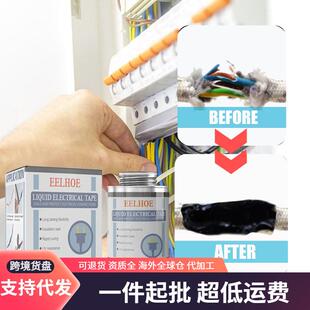 EELHOE Liquid Tape Insulation Waterproof Alternative to Heat