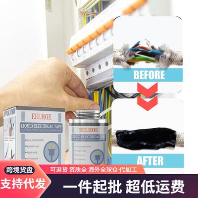 EELHOE Liquid Tape Insulation Waterproof Alternative to Heat