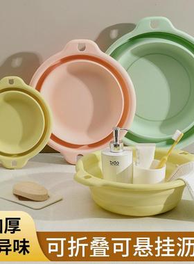 Portable Foldable Basin for Travel and Home Use, Multi-purpo