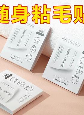 Portable Pocket Lint Roller Mini Travel Clothes Lint Remover