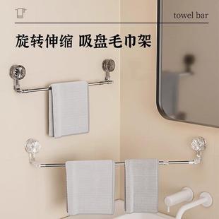 Suction Cup Towel Rack Bathroom No-Drill Bath Towel Bar Exte